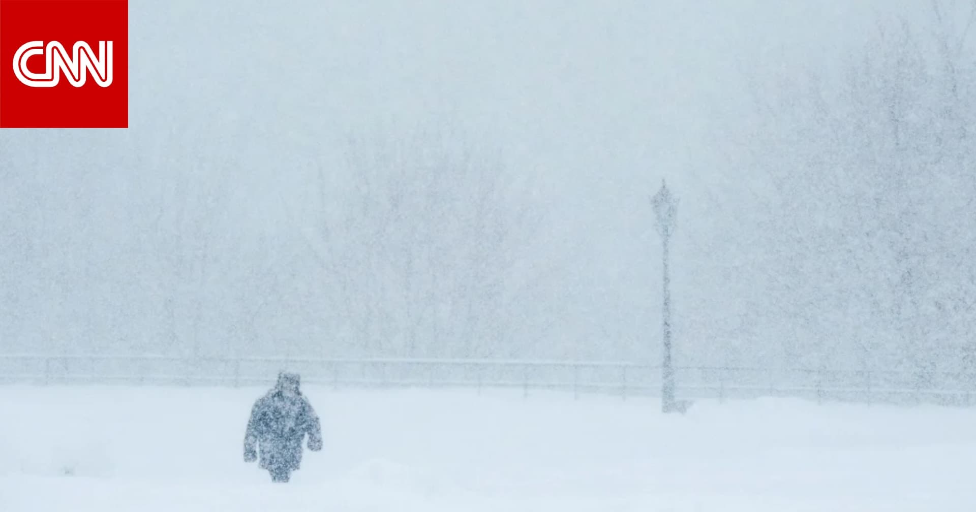 نصائح مهمة قد تنقذك من العواصف الثلجية